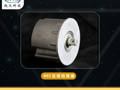 智能家居电动窗帘卷帘升降帘电动遮阳帘各种型号铝合金尾塞图3