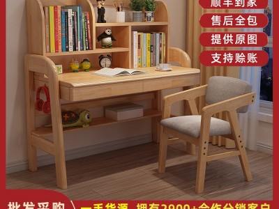 北欧实木电脑桌家用写字桌简易办公桌学生学习桌书桌书架一体组合图1
