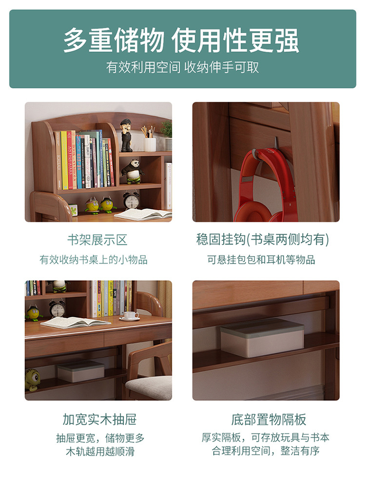 902#升降书桌详情
