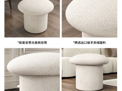 北欧网红创意卧室化妆梳妆凳家用现代简约小圆凳个性白色蘑菇凳子图5