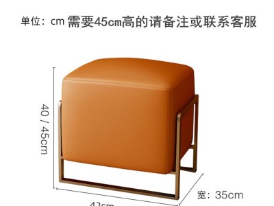 梳妆台凳子轻奢高级网红梳妆凳家用圆凳卧室化妆凳换鞋凳客厅简约图4