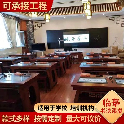 临摹书法课桌 厂家供应书法国学桌 中国古典实木榆木学校培训课桌