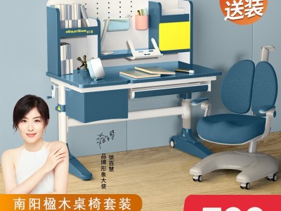 厂家直供儿童学习桌椅套装实木书桌可升降写字课桌椅中小学生桌子图1