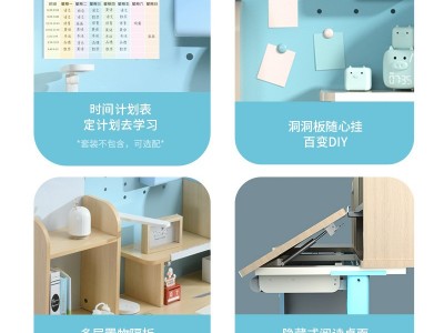 厂家批发多功能儿童学习桌椅实木书桌可升降小学生家用课桌椅套装图5