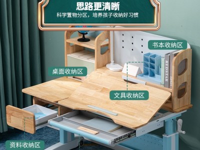 厂家批发儿童实木学习桌椅中小学生书桌可升降多功能课桌家用套装图2