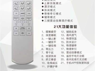 智能床电动床 电动床垫多功能按摩可升降床垫工厂批发图4