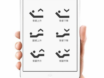 智能床电动床 电动床垫多功能按摩可升降床垫工厂批发图5