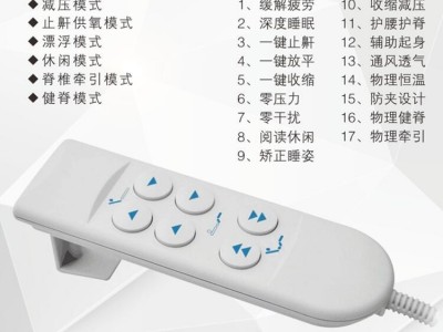 智能电动床垫 多功能按摩床 电动升降床 厂家直销批发图5