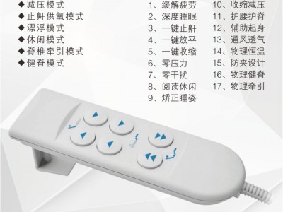 智能床 电动床垫 多功能按摩床 升降床架生产批发图5