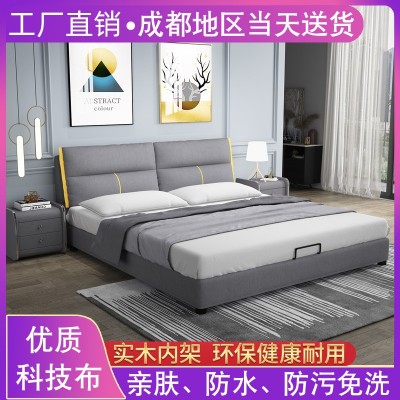 简约布艺床现代主卧北欧双人床软包1.8米小户型储物免洗科技布床