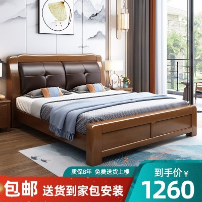 实木床现代简约白色橡木中式1.8米双人1.5家用主卧大床工厂直销床