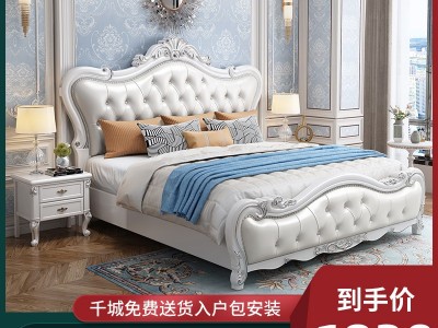 实木床欧式床白色1.8米 简约现代双人婚床轻奢美式1.5m公主简欧床