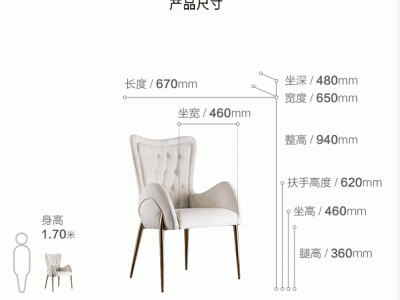 后现代简约家用靠背北欧轻奢餐椅欧式化梳妆台椅子洽谈休闲沙发椅图5