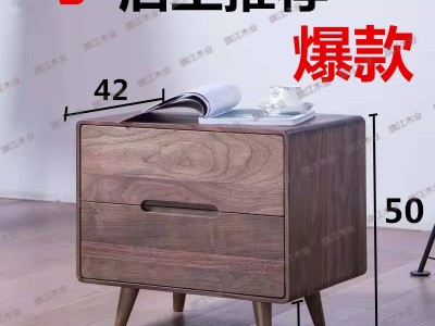 北美黑胡桃木床头柜红橡床边柜樱桃木家具定制斗柜卧室图2