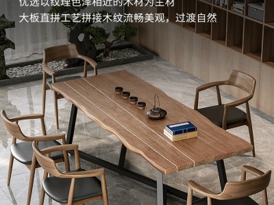 全实木茶桌椅组合简约现代客厅家用茶台阳台原木泡茶桌大板桌茶几图2