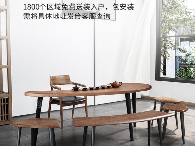 实木茶桌阳台泡茶桌椅组合创意弧形实木桌子办公室会客胡桃色茶桌图4