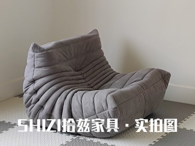 懒人沙发 毛毛虫沙发简约现代togo客厅阳台休闲单人 布艺沙发图3