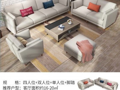 北欧真皮小户型沙发现代简约网红款皮艺沙发三人客厅整装家具组合图4