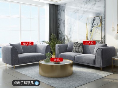 北欧风乳胶布艺沙发大小户型可拆洗现代简约沙发客厅家具组合图3