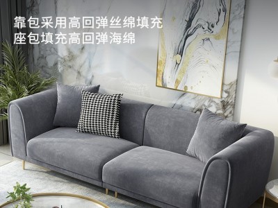 北欧风乳胶布艺沙发大小户型可拆洗现代简约沙发客厅家具组合图4