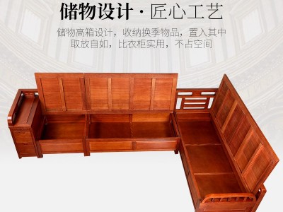 实木沙发客厅家具中式现代转角沙发小户型海棠木贵妃榻+茶几图4