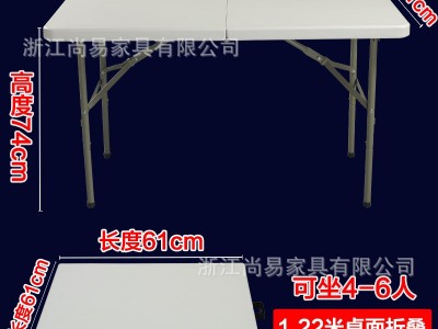 折叠桌子简易家用吃饭桌户外摆摊桌椅便携式长方形餐桌小户型桌子图4
