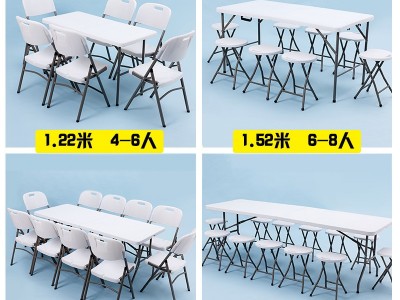 折叠桌子简易家用吃饭桌户外摆摊桌椅便携式长方形餐桌小户型桌子图3