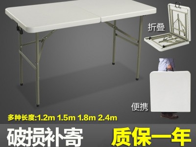 厂家直销便携式折叠长桌手提式户外野餐桌 餐厅长桌图3