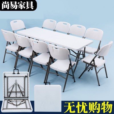 厂家直销便携式折叠长桌手提式户外野餐桌 餐厅长桌
