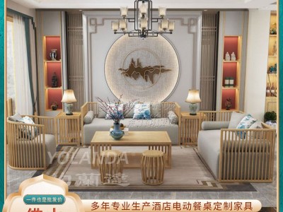 新中式实木沙发 组合客厅禅意沙发 现代别墅会所酒店配套沙发茶几图1