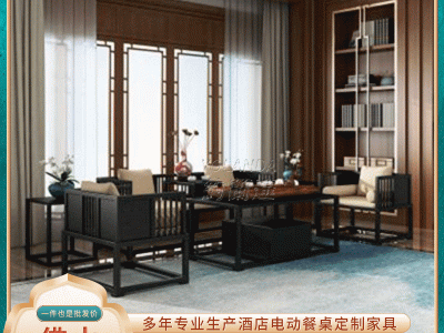 新中式实木沙发组合沙发现代简约古典禅意大小户型储物客厅家具图3