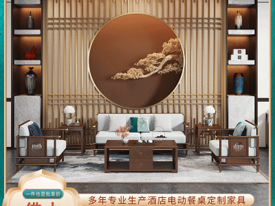 原木实木沙发简约现代中国风高端冬夏两用储物客厅整套家具沙发
