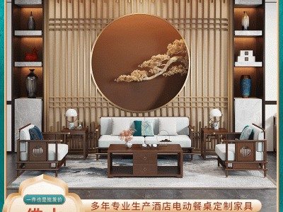 原木实木沙发简约现代中国风高端冬夏两用储物客厅整套家具沙发图3