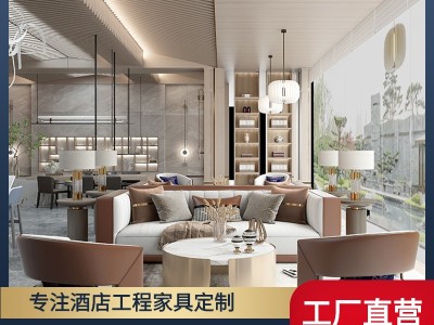 售楼处部洽谈沙发桌椅组合现代简约酒店会所大堂单人三人卡座家具图2