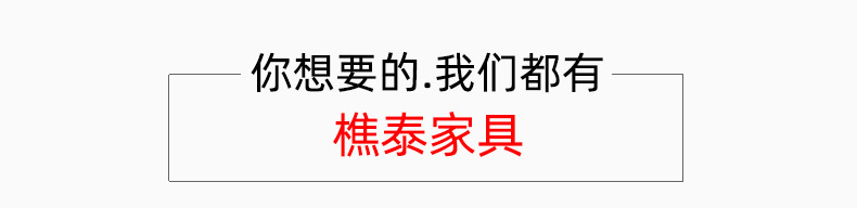 樵泰内页_02