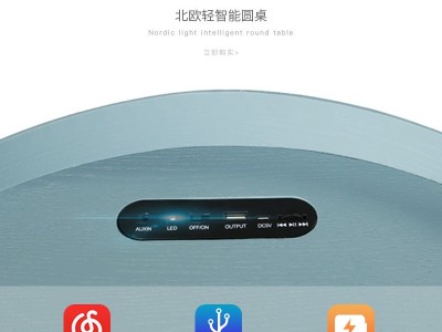 智能床头柜北欧智能多媒体带音箱USB充电口实木床头柜图2