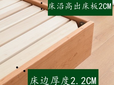 北欧实木床樱桃木简约现代日式1.5m单人1.8m双人主卧床图2