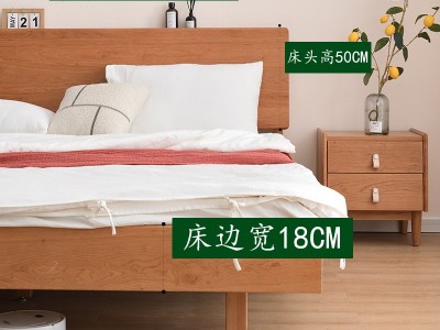北欧实木床樱桃木简约现代日式1.5m单人1.8m双人主卧床图3
