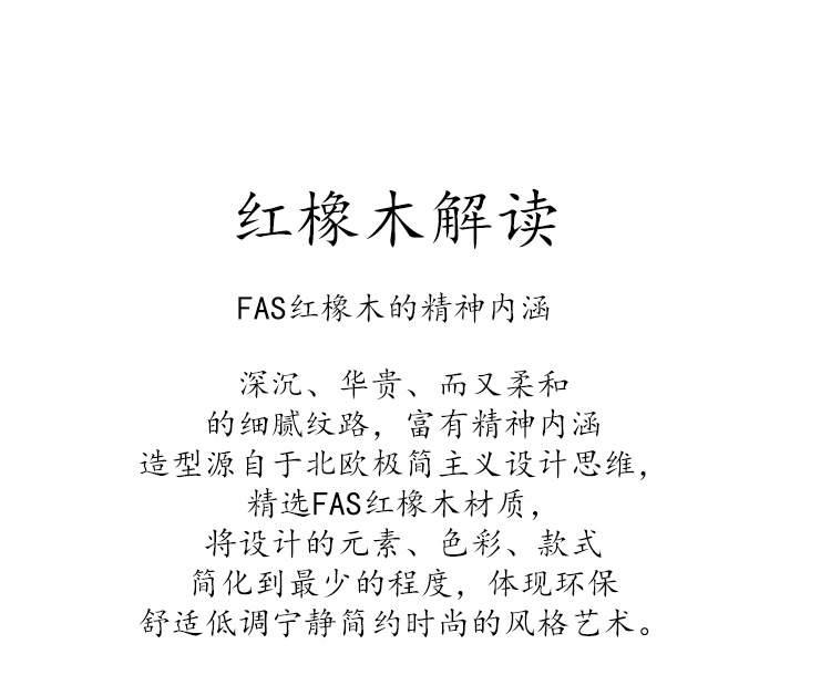 子母床红橡木_04