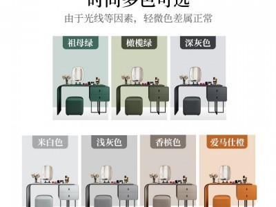 骏彬家居 简约现代梳妆台轻奢化妆台卧室化妆镜化妆桌图4