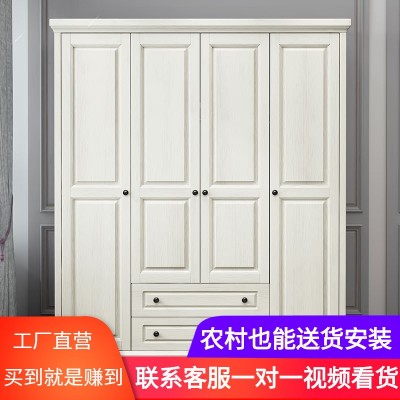 美式轻奢全实木衣柜对开门4门韩式白色平开门带抽屉衣橱卧室家具