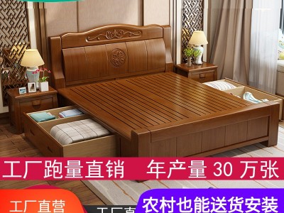 中式实木床胡桃色床厂家直销1.8米双人床抽屉环保实木床卧室家具