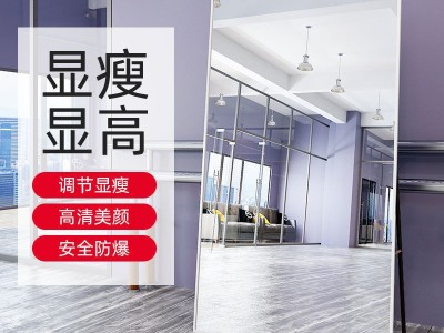 全身落地鏡大镜子身落地式服装店舞蹈室穿衣镜显瘦显高网红拍照图4