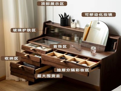 进口北美黑胡桃木梳妆台轻奢原木女生网红化妆桌可移动玻璃化妆台图2