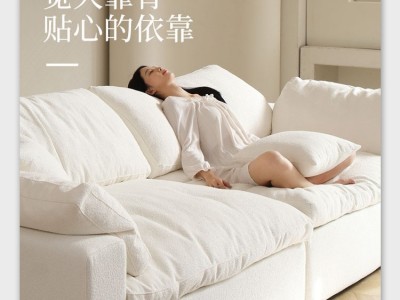 加宽超大奶油风羽绒乳胶柔软北欧现代简约布艺沙发组合乳胶软沙发图3