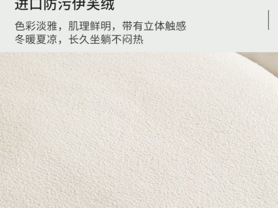 加宽超大奶油风羽绒乳胶柔软北欧现代简约布艺沙发组合乳胶软沙发图4