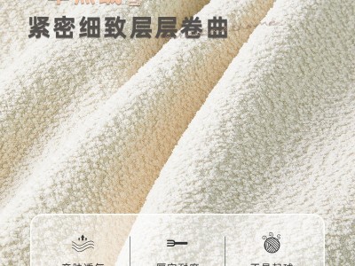 包邮羊羔绒沙发客厅现代轻奢ins奶油系三人羽绒布艺云朵超软沙发图5