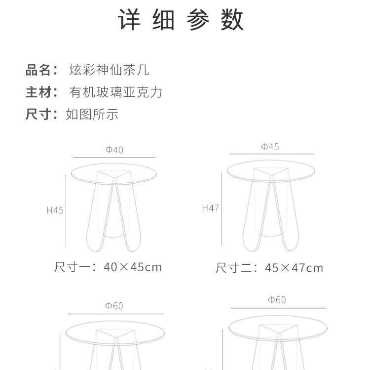 详情图片_7.jpg