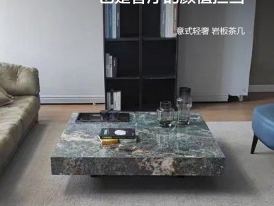 意式极简岩板茶几轻奢现代简约小户型客厅家用正方形设计师新茶桌