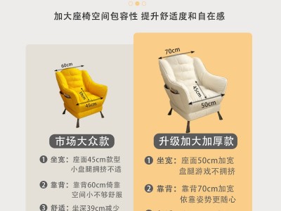 懒人沙发单人沙发椅卧室阳台躺卧休闲椅宿舍电脑椅家用靠背小沙发图2